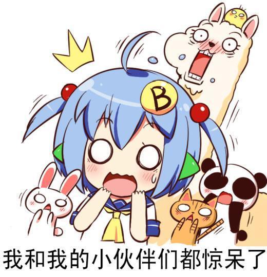 企鹅娘吐槽：你认为二次元最聪明的天才是谁呢？