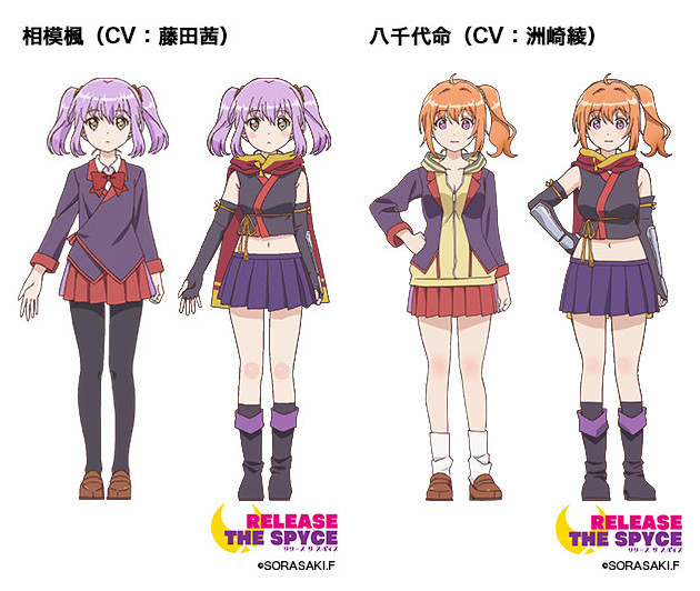 原创电视动画《RELEASE THE SPYCE》公布人设图