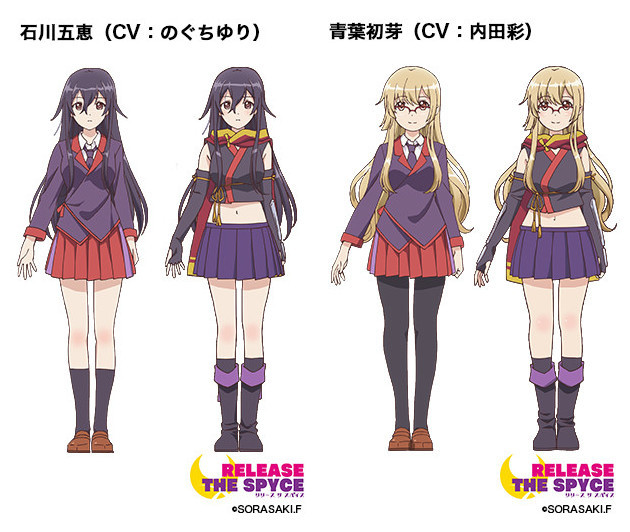 原创电视动画《RELEASE THE SPYCE》公布人设图