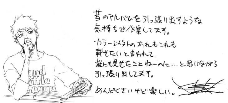 值钱的回忆杀！《死神》插画集《JET》发售决定