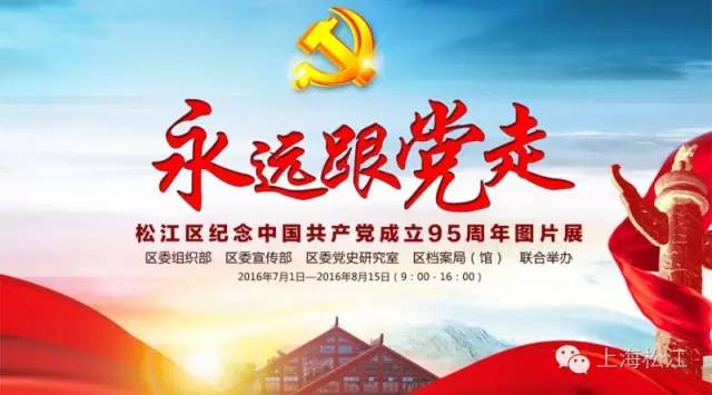 不忘初心继续前进!