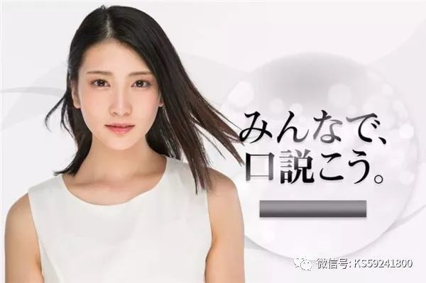 预约一万片才出道 Sod新人本庄铃出道达成 一万片预约成功 本庄铃正式出道 乐欣生活网