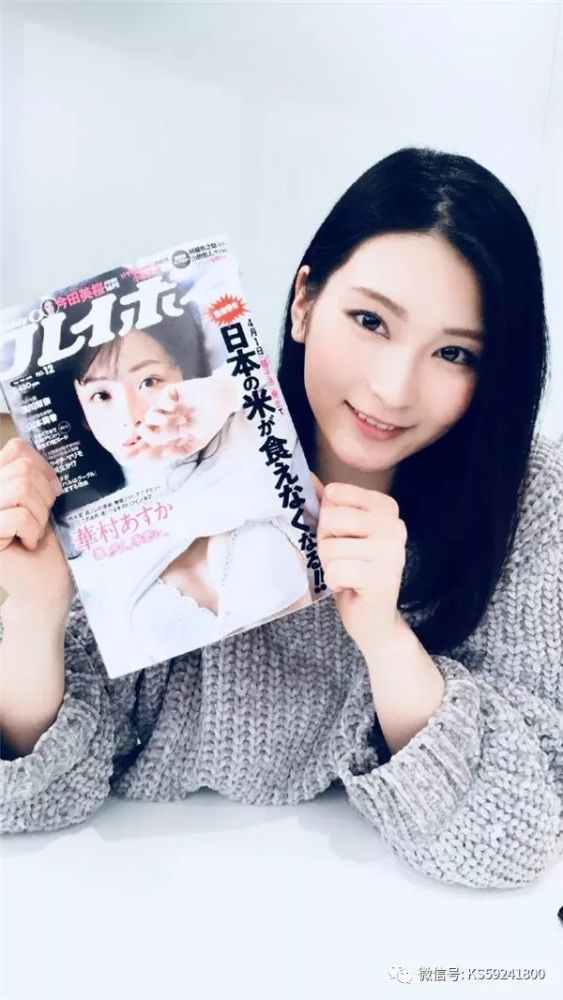 预约一万片才出道 Sod新人本庄铃出道达成 出道弟子出道前知道吗梨梨花出道sod 永奎综合站
