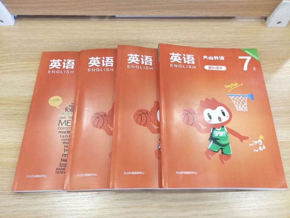 厉害了 山果儿系列中学生英语教材全新升级发布 看点快报