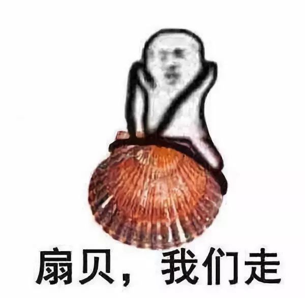 每日奇葩公司:獐子岛董事长嘴炮市值管理?和扇