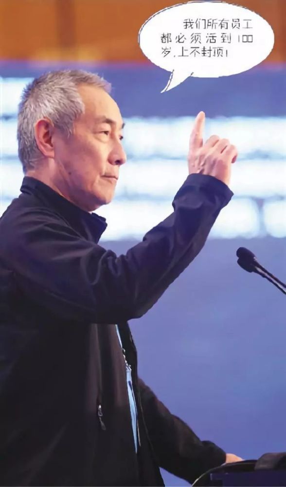 每日奇葩公司:獐子岛董事长嘴炮市值管理?和扇