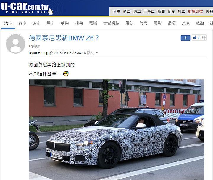 预告上空敞篷新一代 宝马首度释出大改款z4 Roadster M40i视频 看点快报