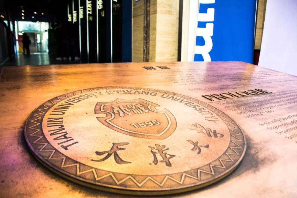 天大2018年本科招生新举措,在天大等你来