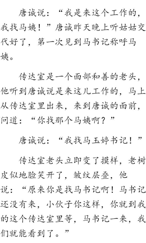 嫁妆简谱_嫁妆古筝谱子(3)