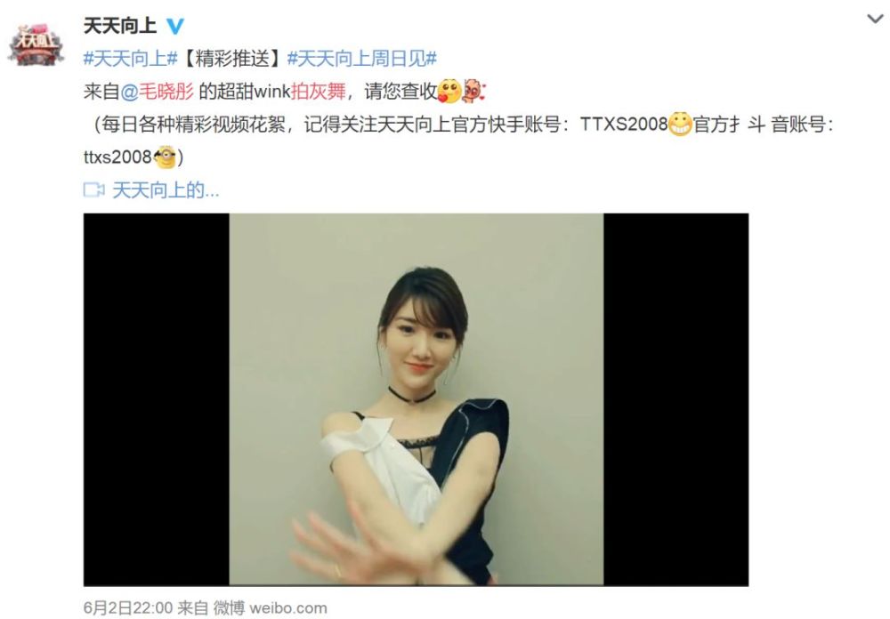 吓人！毛晓彤怎么把苹果肌填成大馒头了