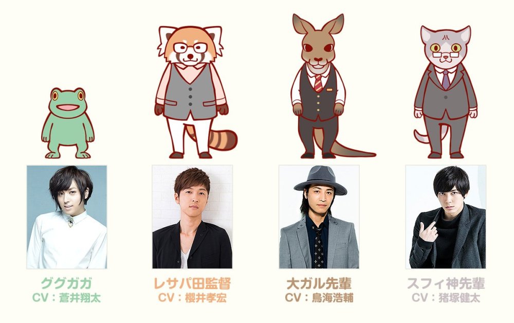 《打工小哥》第2季动画追加苍井翔太等4位声优