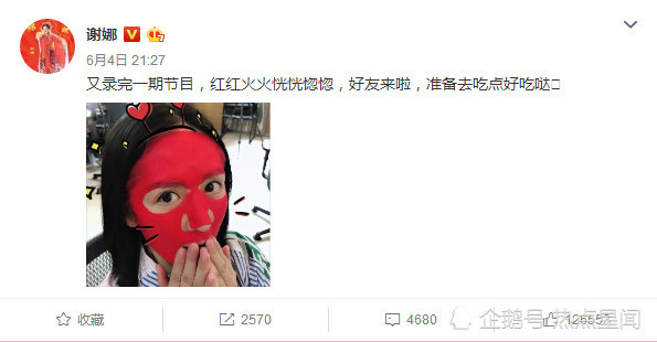 谢娜晒和陈乔恩牵手照,聊到凌晨还不想睡