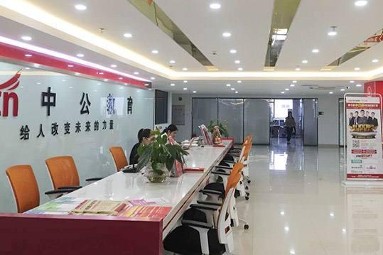 中公教育借壳上市 亚夏汽车9个涨停