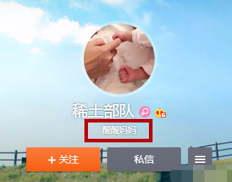 一碗饭一碗水猜成语是什么成语_一碗饭画(2)