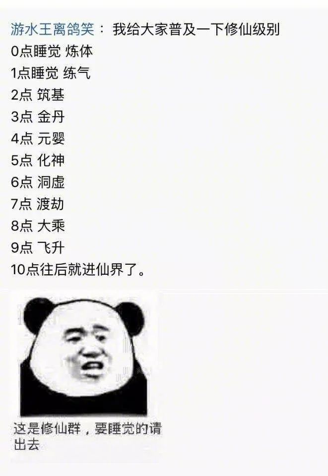 热什么睡成语_成语故事简笔画(3)