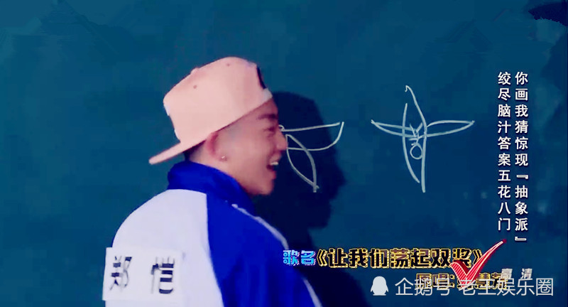 《跑男6》成员画画对比,陈赫画出老王头,而的他竟是专业画家?