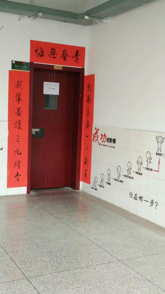 高考倒计时2天，实拍大冶一中“送饭大军”，莫名戳中泪点