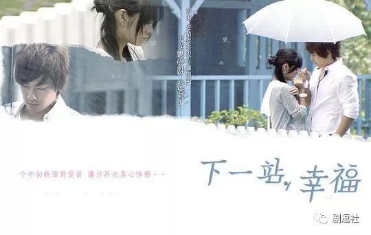 吴建豪新剧被群嘲？只想用《下一站，幸福》洗眼睛啊