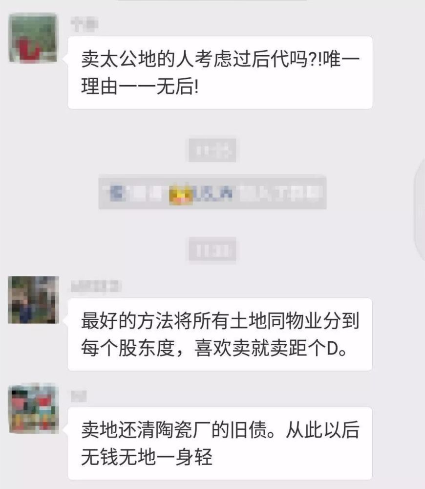人口地卖了怎么分_怎么画动漫人物