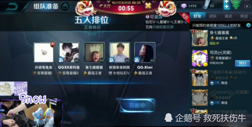 王者荣耀 Kpl选手 Qg许诺迎来高考 粉丝 裸考加油 看点快报