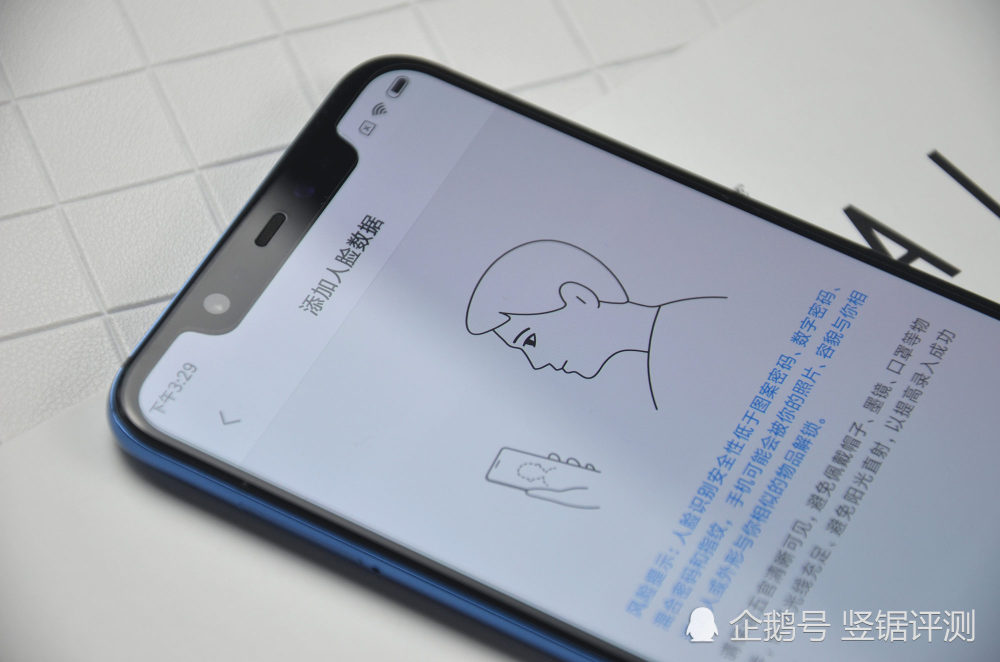 小米8的红外人脸解锁功能,到底有什么优势?