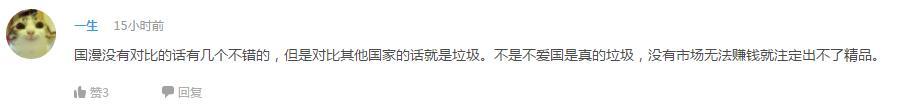 辩论！三井寿单挑篮球队是不是自寻死路？