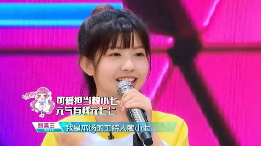 胖虎、范薇带来女团相声虎巴社赖美云单人撑