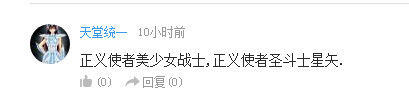 话题：有哪些口碑一般但你喜欢的作品