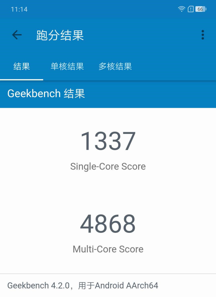 联想Z5手机评测:看看这次的联想良不良心