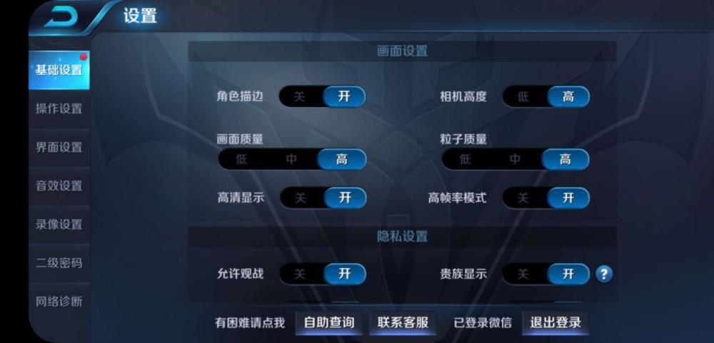 联想Z5手机评测:看看这次的联想良不良心