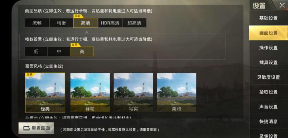 联想Z5手机评测:看看这次的联想良不良心