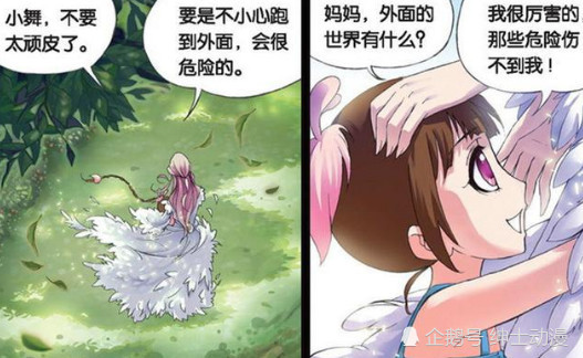 《斗罗大陆》没想到小舞的妈妈是她吧?简直美得不可方