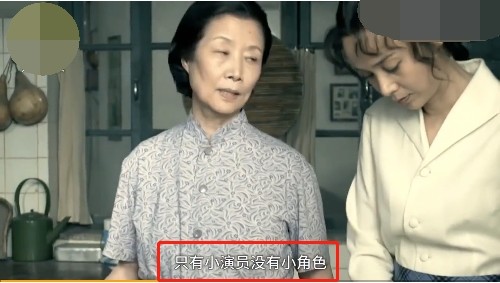 慈禧专业户吕中告诫年轻演员：别把自己当商品