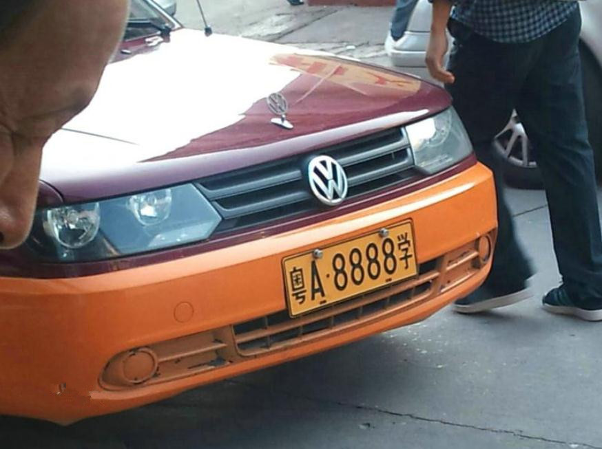 六台拥有8888车牌的教练车,大众占了四台,最贵的是福建这一台,还是
