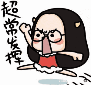 科普|高考倒计时,