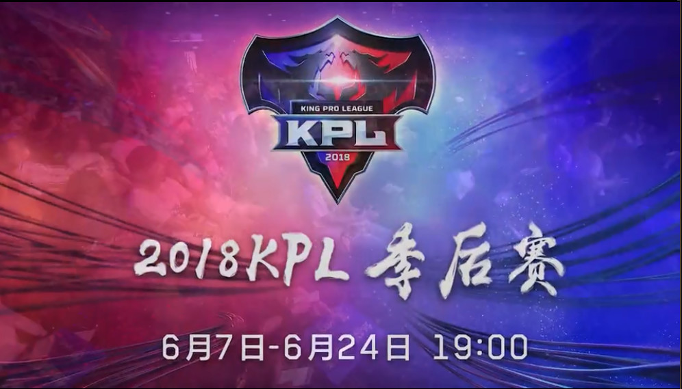 KPL季后赛前瞻:冲击西部决赛!老帅缺阵GK再战