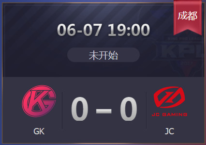 KPL前瞻:GK大战JC!老帅或将缺席季后赛揭幕