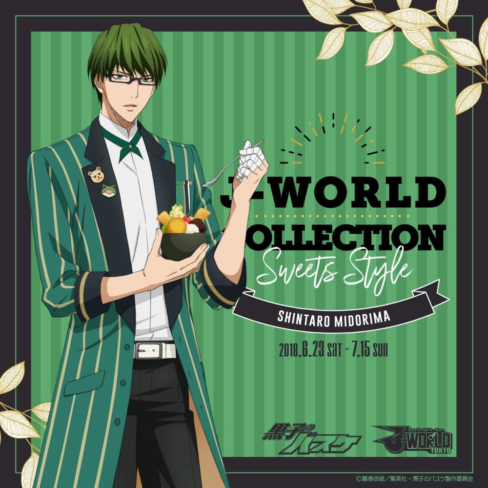 ӵJ-WORLD Collection²ͼ