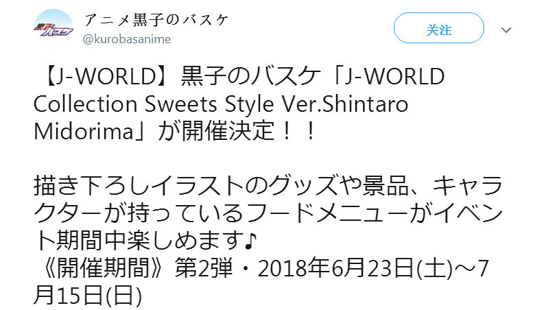 ӵJ-WORLD Collection²ͼ