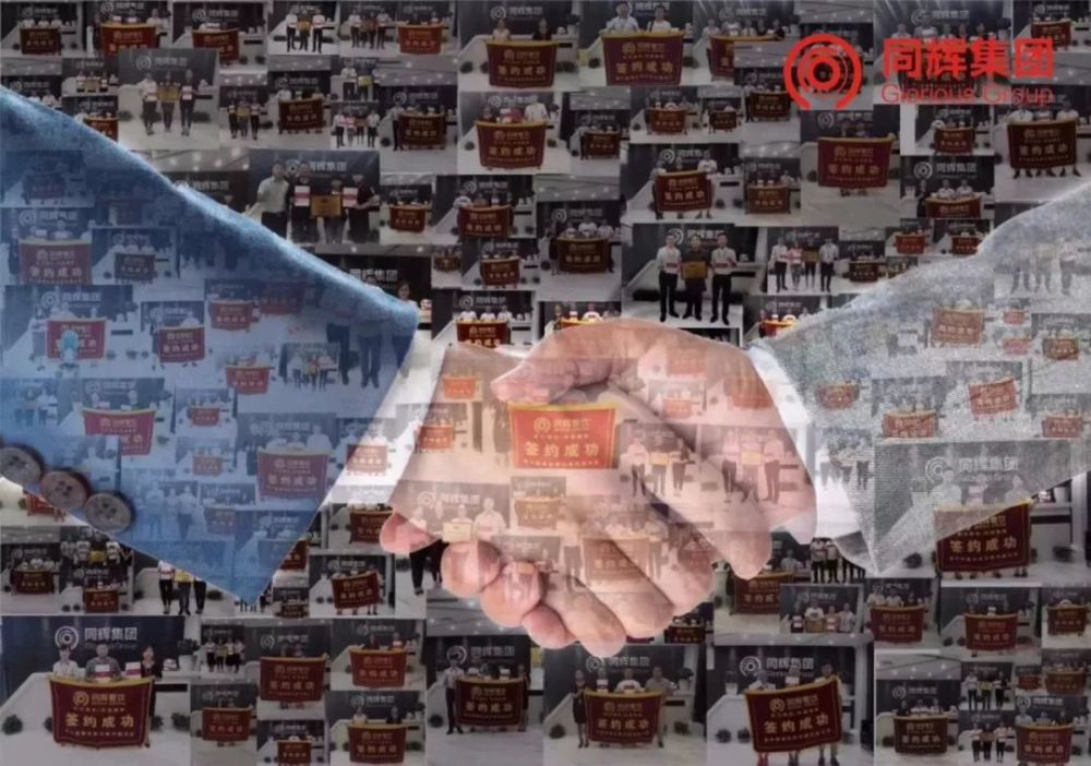 毕力同心 来自网易