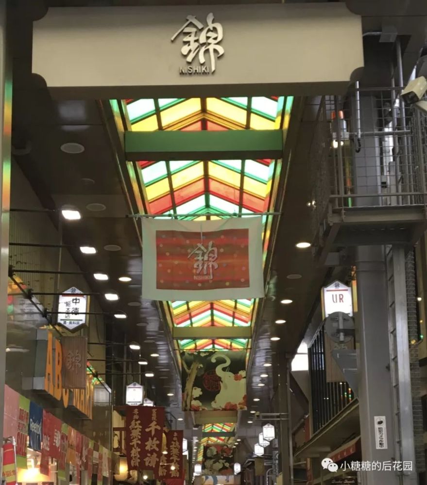 日行散记 京都锦市场 看点快报