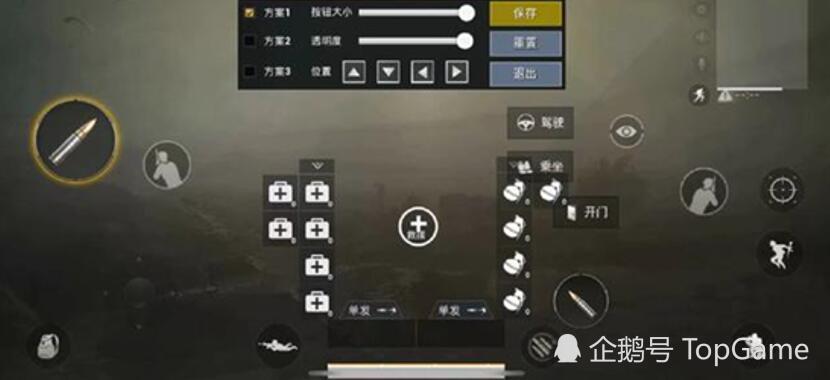 刺激战场学会三指操作,不用吃鸡神器也能带妹