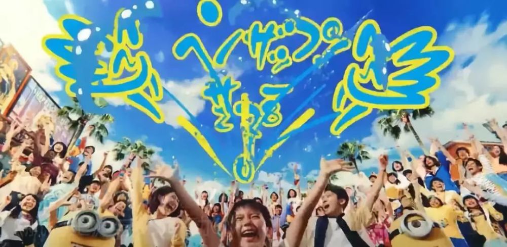 欢乐一夏 航海王 与usj联动cm公开 天天快报