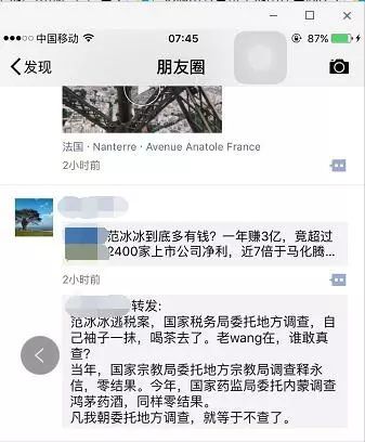 动感小站最大尺度表演 天鹏热点吧