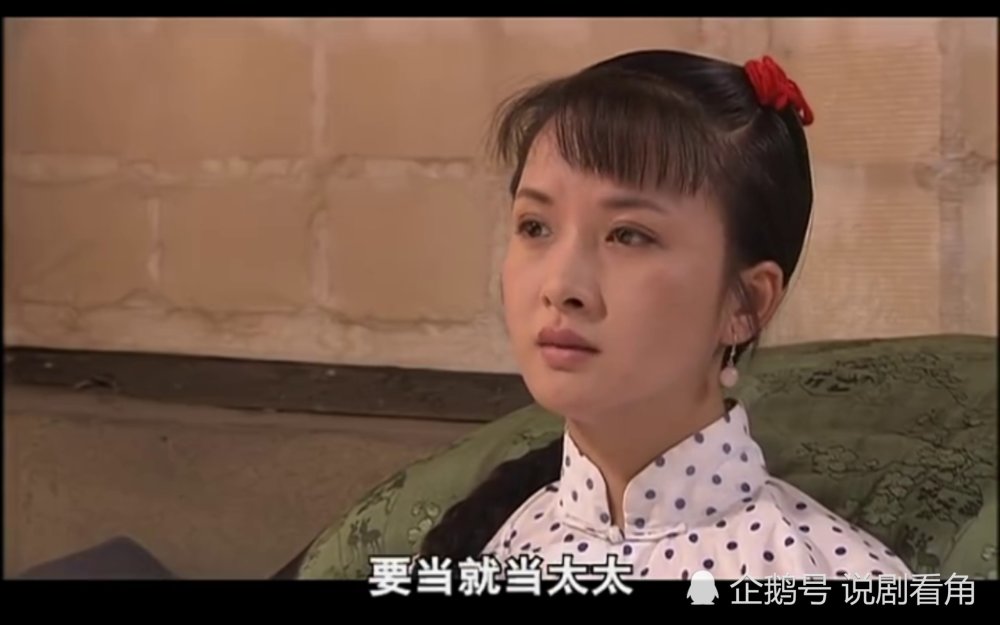 再看《大宅门》,白景琦娶了四个女人,凭什么香秀可以当太太?