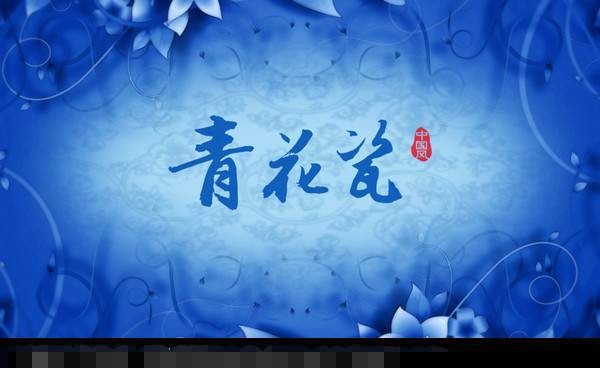 周杰伦的 青花瓷 惹网友争议 有一类人 还真看不懂歌词 看点快报