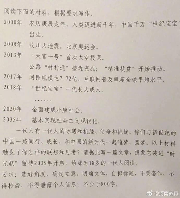 无耻家族最新章节 天鹏热点吧
