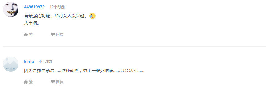 企鹅娘吐槽：如果全世界僵尸爆发你会如何保护自己呢？