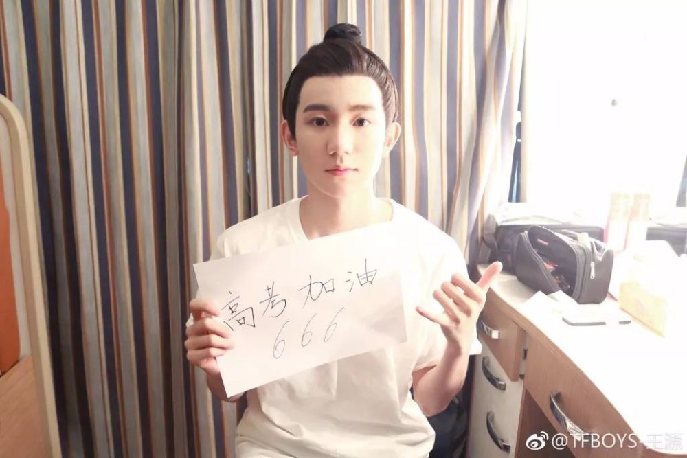 晒三小只大半年的成绩单,王俊凯王源给高考的