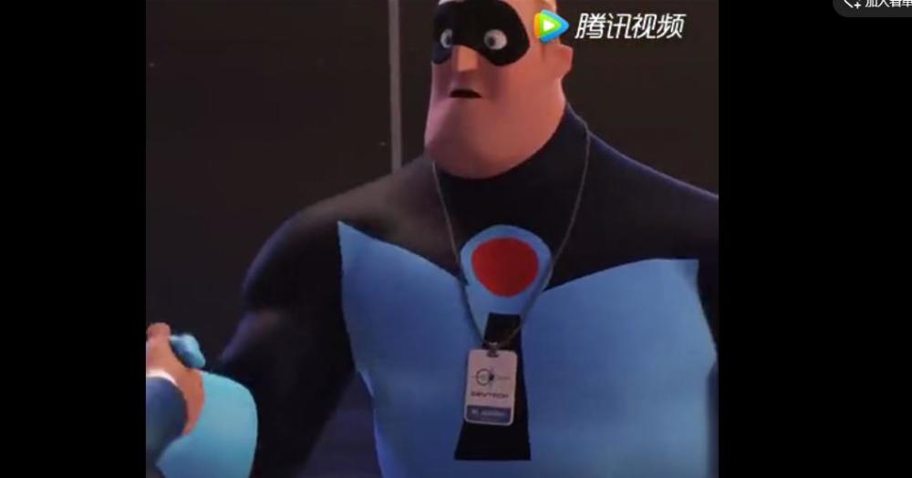 最强武器登场 《超人总动员2》公开新片段